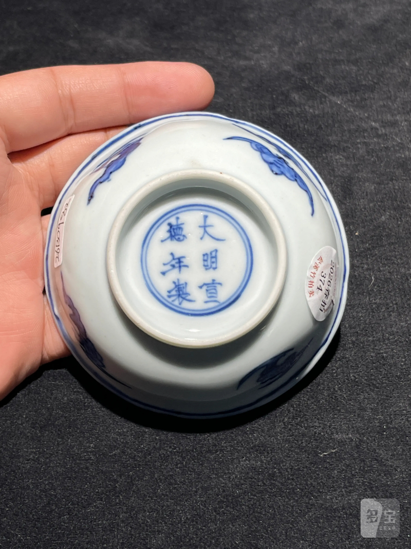 清早期 青花内花蝶外五福纹小碟一对 - 图19